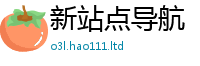 2025新澳门免费传真惟2025年新奥正版免费_五点来料
